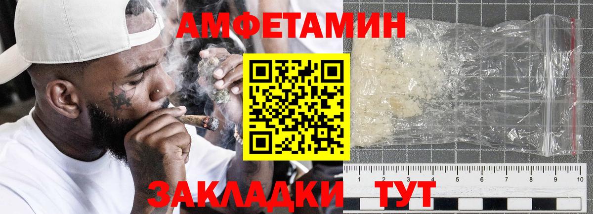 АМФ VHQ Нижний Новгород
