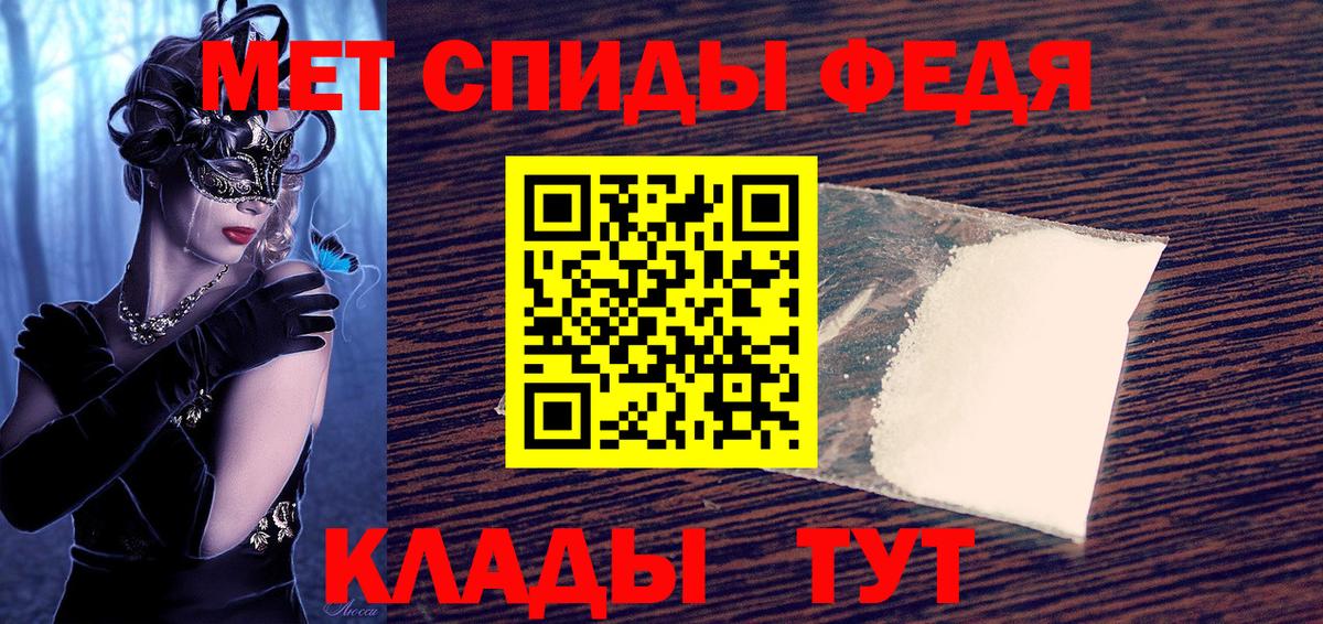 АМФ  Амфетамин 98%  Амфетамин  Вход с VPN  Нижний Новгород 