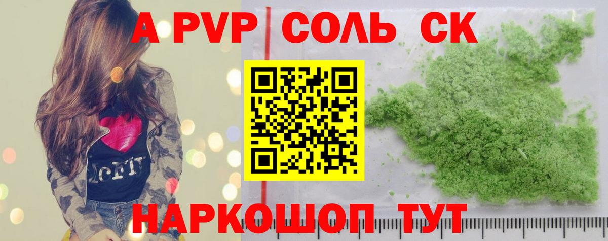 APVP СК КРИС Нижний Новгород