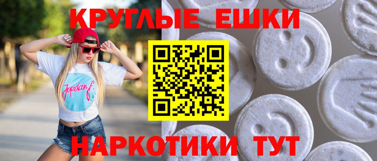 МДМА Нижний Новгород