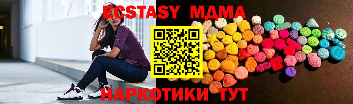 ЭКСТАЗИ бентли Нижний Новгород