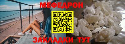 mix Ставрополь