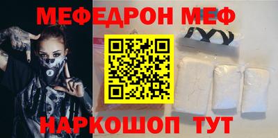 mix Ставрополь