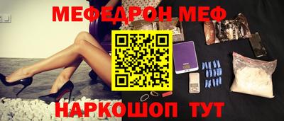 mix Ставрополь