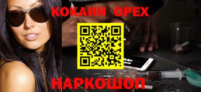 COCAINE Старая Купавна