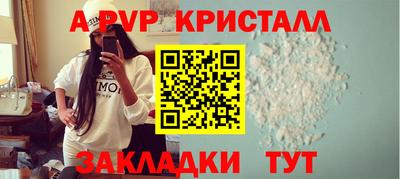 героин Татарск