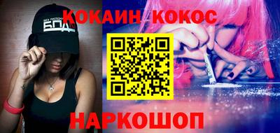 кокаин VHQ Среднеуральск