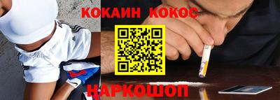 синтетический гашиш Тверь