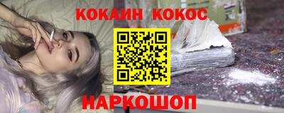 синтетический гашиш Тверь