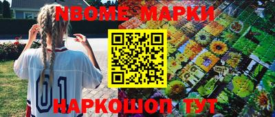 mix Ставрополь