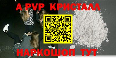 COCAINE Старая Купавна