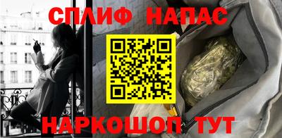 синтетический гашиш Тверь
