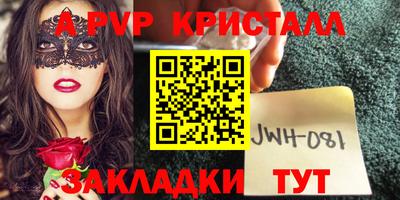 COCAINE Старая Купавна