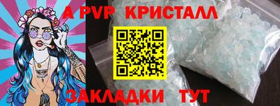 mix Ставрополь