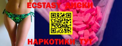 COCAINE Старая Купавна