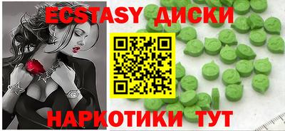 кокаин VHQ Среднеуральск