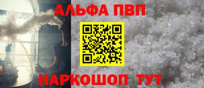 героин Татарск