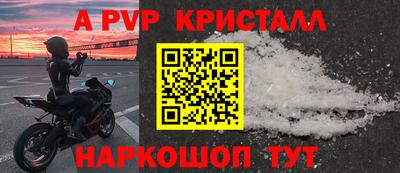 а пвп мука Тара