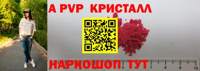 mix Ставрополь