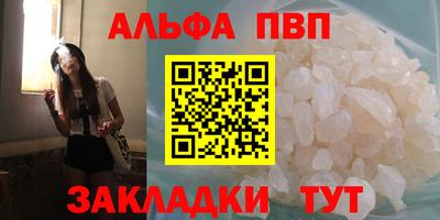 героин Татарск