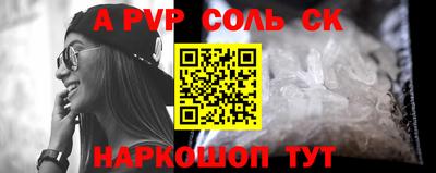 кокаин VHQ Среднеуральск