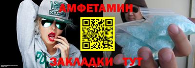 COCAINE Старая Купавна