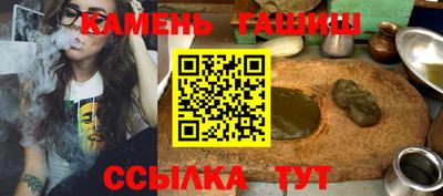 синтетический гашиш Тверь