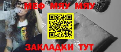 mix Ставрополь