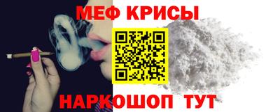 COCAINE Старая Купавна