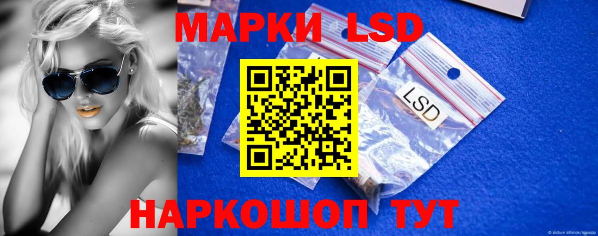LSD-25 экстази ecstasy Нижний Новгород