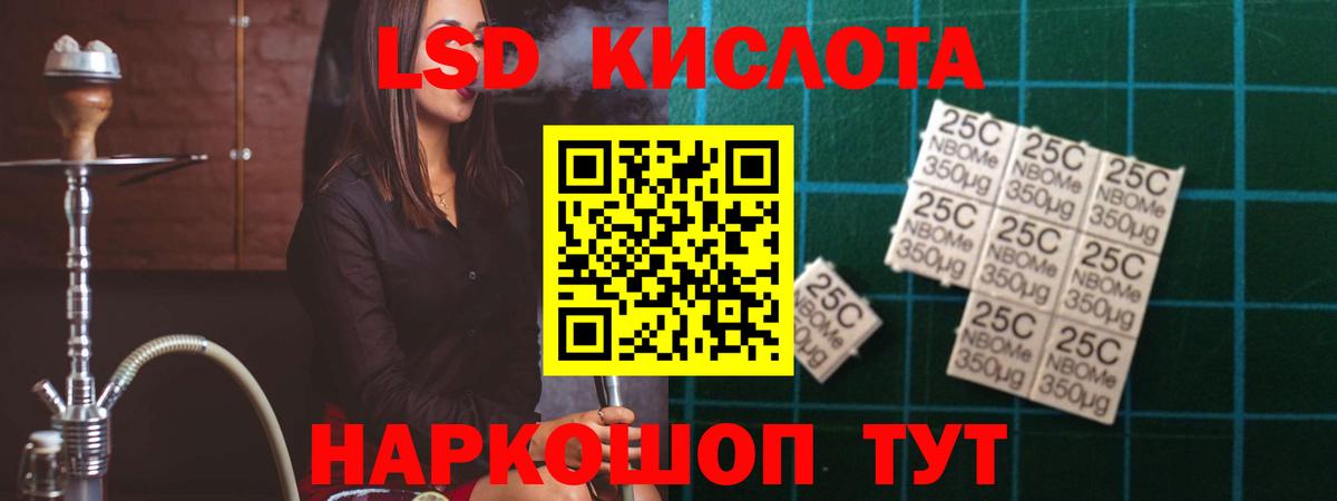 Нижний Новгород  LSD-25 экстази  Вход с VPN  Лсд 25 экстази кислота  Лсд 25 экстази ecstasy 