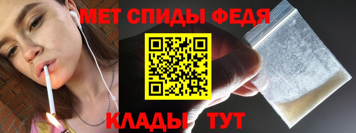МЕТАМФЕТАМИН пудра  МЕТАМФЕТАМИН пудра  Вход с VPN  Первитин  Нижний Новгород 