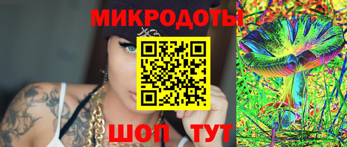 Нижний Новгород  Псилоцибиновые грибы мицелий  Вход с VPN 