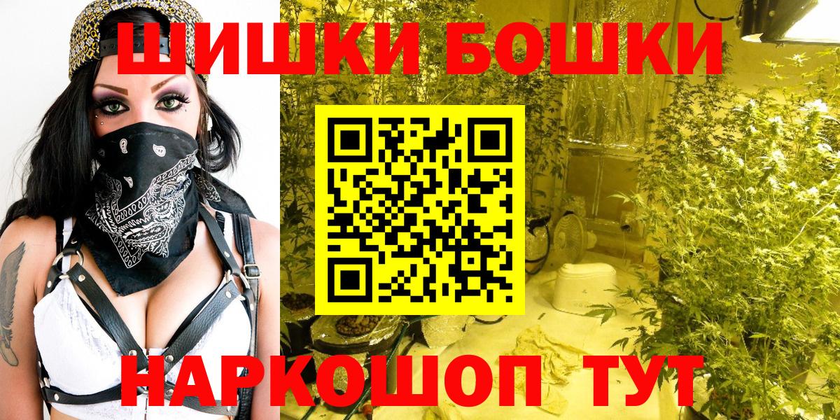 Конопля Ganja  Каннабис LSD WEED  Вход с VPN  Нижний Новгород  Конопля White Widow 